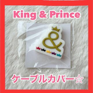 キングアンドプリンス(King & Prince)のKing&Prince TraceTrace特典ケーブルカバー 平野紫耀 永瀬廉(アイドルグッズ)