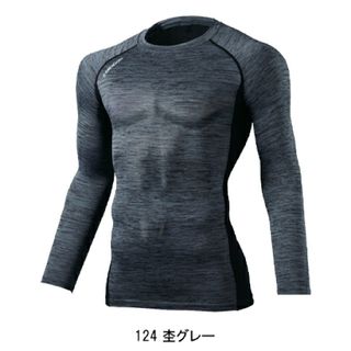 ジチョウドウ(自重堂)の【新品•未使用】自重堂 75144　接触冷感インナー  Z-DRAGO　LL(Tシャツ/カットソー(七分/長袖))