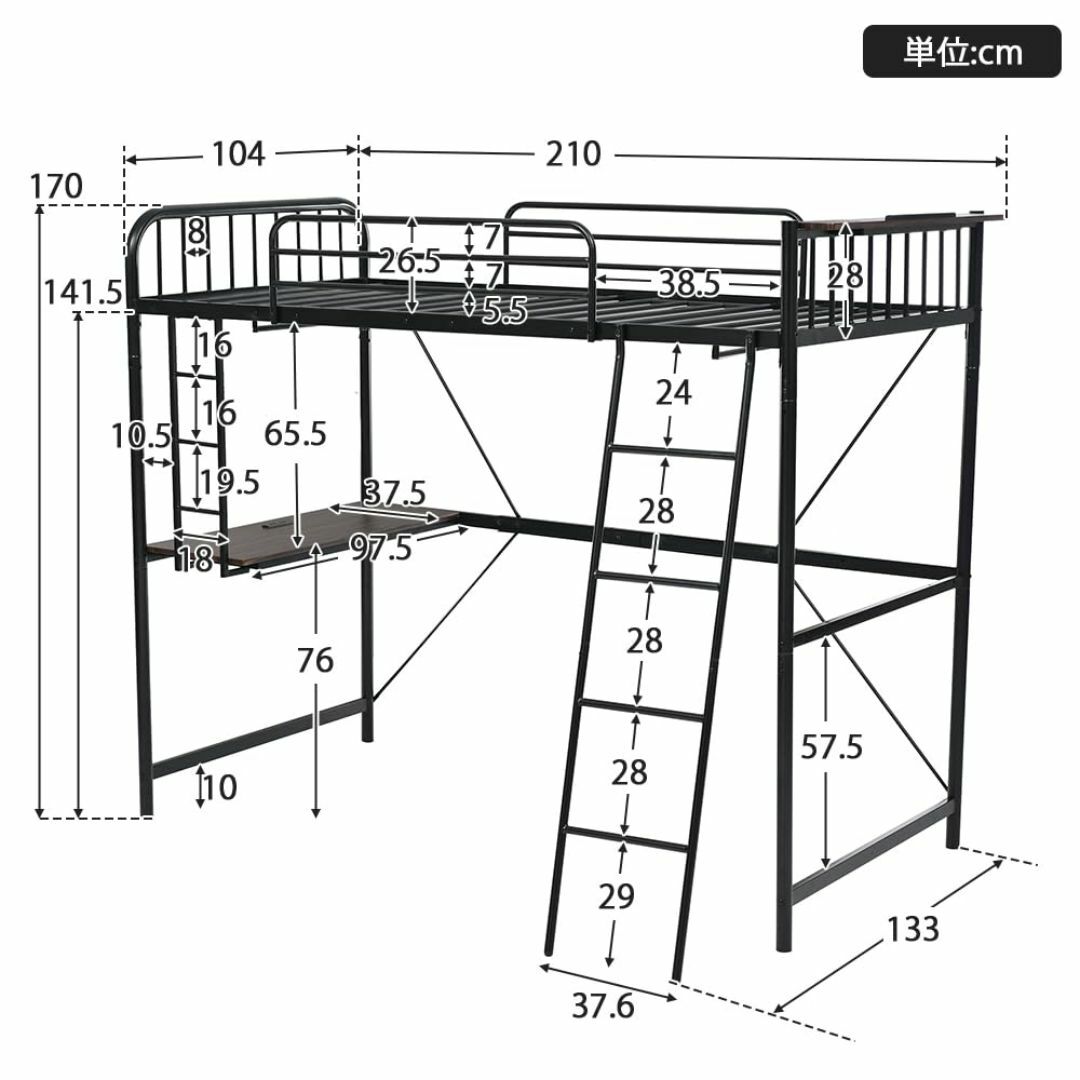 【人気商品】【スチールはしご-高さ170cm-ブラック】OSJ システムベット  インテリア/住まい/日用品のベッド/マットレス(その他)の商品写真