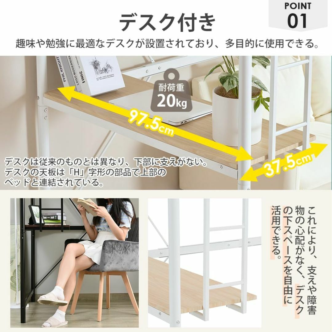 【人気商品】【スチールはしご-高さ170cm-ブラック】OSJ システムベット  インテリア/住まい/日用品のベッド/マットレス(その他)の商品写真