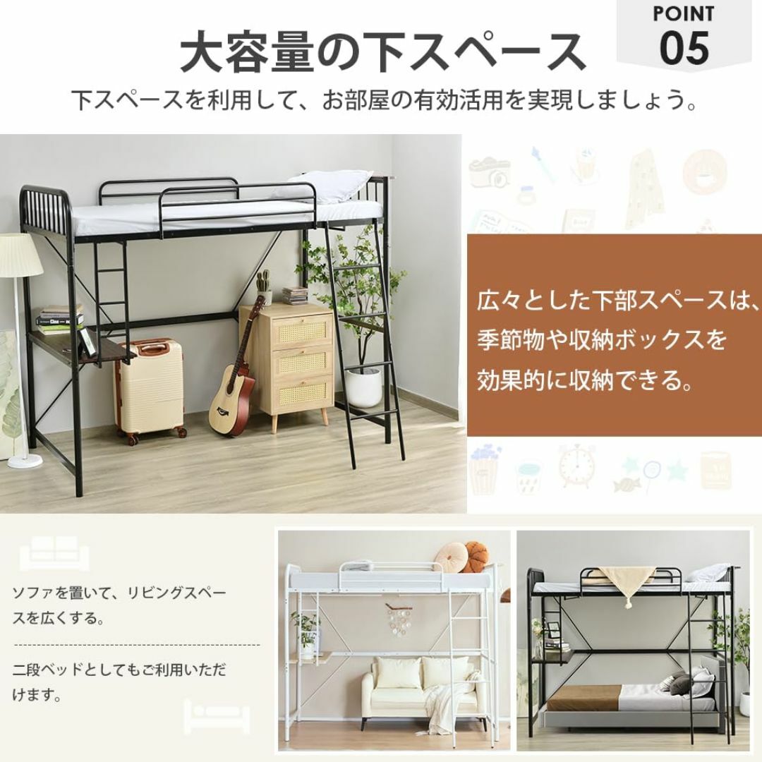 【人気商品】【スチールはしご-高さ170cm-ブラック】OSJ システムベット  インテリア/住まい/日用品のベッド/マットレス(その他)の商品写真