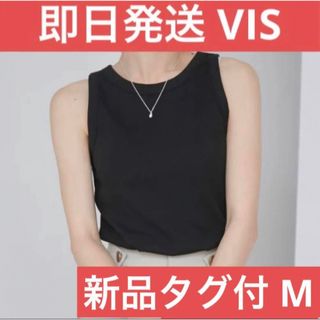 ViS - VISパッド付きアメリカンスリーブリブタンクトップ ブラックM