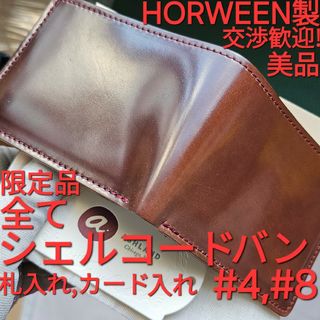 シェルコードバン ashlandleather cordovan コードバン 札