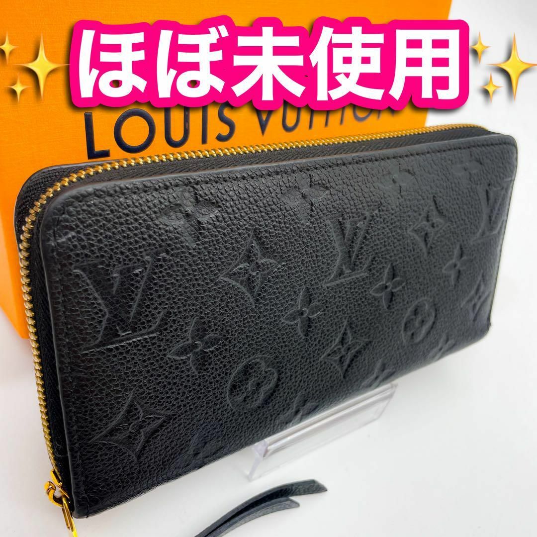 LOUIS VUITTON(ルイヴィトン)の✨ ほぼ未使用✨　ルイヴィトン　アンプラント　ジッピーウォレット　ノワール　2 レディースのファッション小物(財布)の商品写真