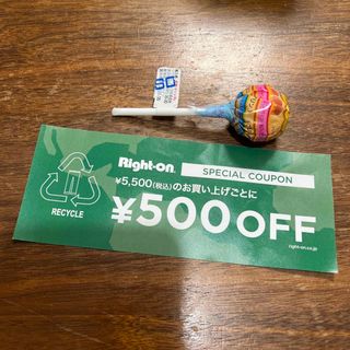 ライトオン(Right-on)のライトオン 500円オフクーポン　＋　チュッパチャプス プリン味(ショッピング)