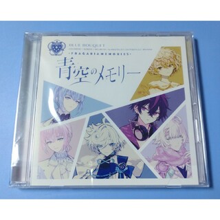 サンリオ - 【美品】フラガリア 青空のメモリー CD