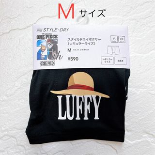 ジーユー(GU)の【M】 GU ワンピース　ONE PIECE コラボ　パンツ　ルフィ(ボクサーパンツ)