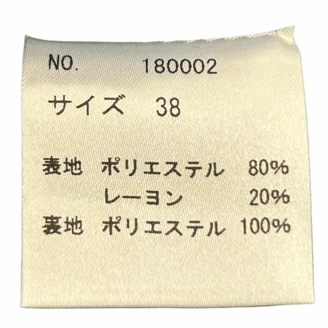 美品 エルベンスドゥ レディース スカート ひざ丈 フリル ブルー 38 レディースのスカート(ひざ丈スカート)の商品写真