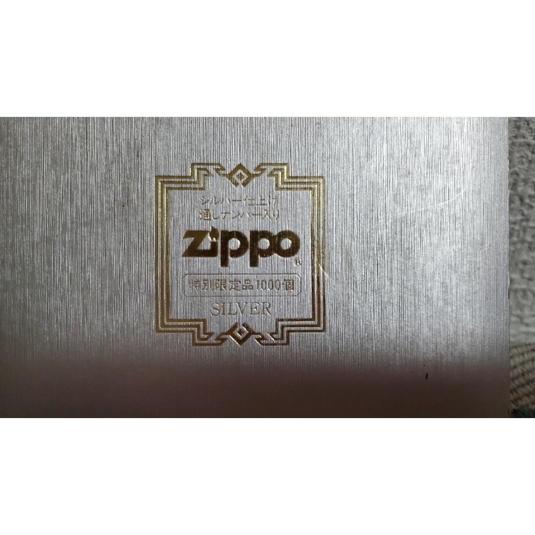ZIPPO SILVER製 特別限定品 1000個 通しナンバー入り 貴重 その他のその他(その他)の商品写真