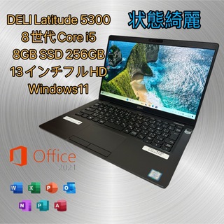 DELL - S品 DELL 5300 8世代Core i5 8GB SSD office