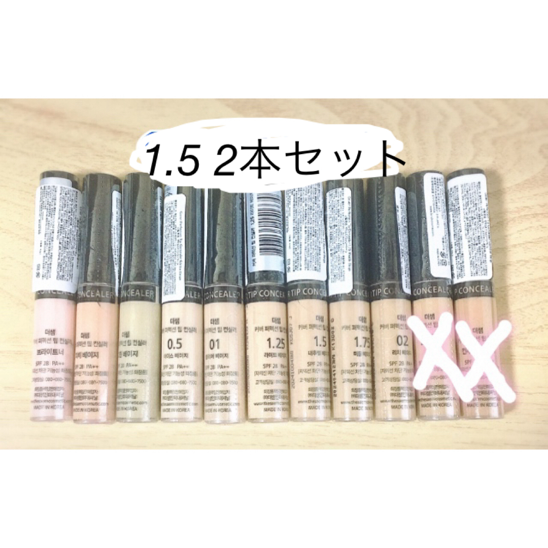 the saem(ザセム)のザセム　コンシーラー(1.25,1.5) コスメ/美容のベースメイク/化粧品(コンシーラー)の商品写真