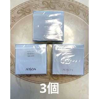 アルソア(ARSOA)のアルソア クイーンシルバー 石鹸　135g 3個(洗顔料)