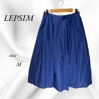 レプシィム(LEPSIM)のレディース　LEPSIM フレアスカート　ミモレ丈スカート　ウエストゴム　M(ロングスカート)