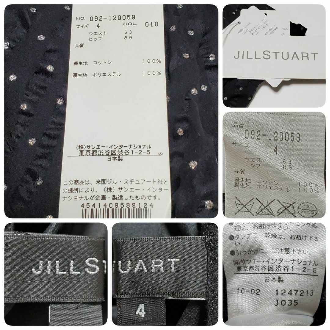 JILLSTUART(ジルスチュアート)のJILL STUART ジルスチュアート ティアードスカート ドット柄 サイズ4 レディースのスカート(ひざ丈スカート)の商品写真