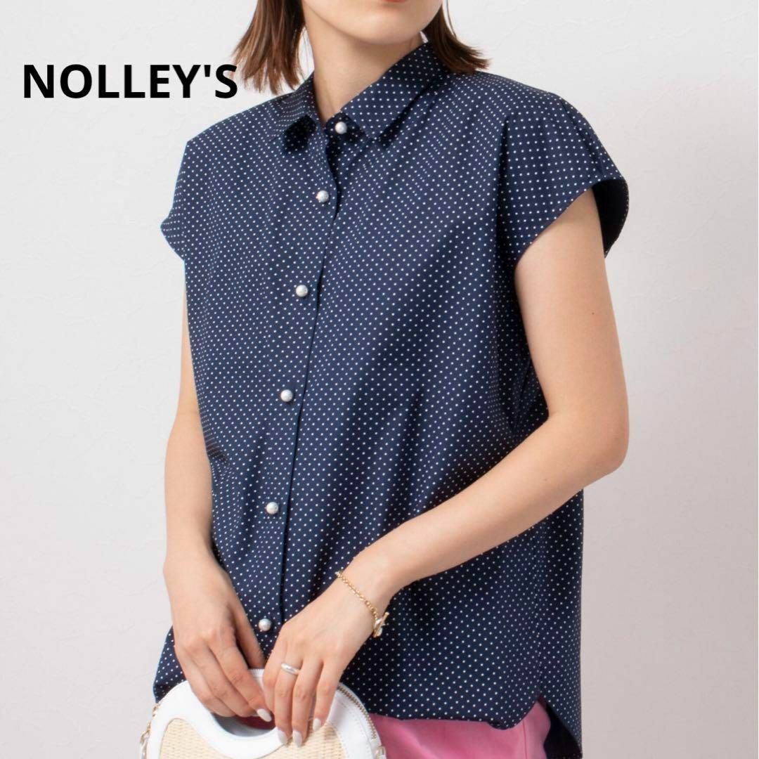 NOLLEY'S(ノーリーズ)の【底値】NOLLEY'S ノーリーズ パール釦フレンチブラウス ドット 水玉 レディースのトップス(シャツ/ブラウス(半袖/袖なし))の商品写真