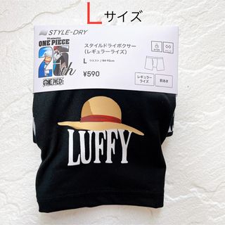 GU - 【L】 GU ワンピース　ONE PIECE コラボ　パンツ　ルフィ