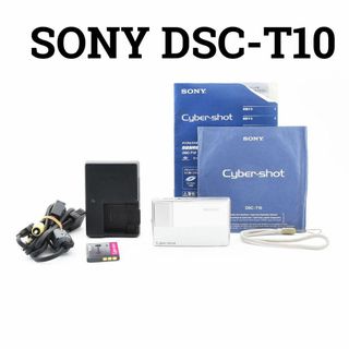 ソニー(SONY)のSONY Cyber-Shot DSC-T10 デジタルカメラ(コンパクトデジタルカメラ)