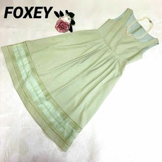 [美品]FOXEY フォクシー　ロングワンピース　ノースリーブ　レース　38 M(ロングワンピース/マキシワンピース)