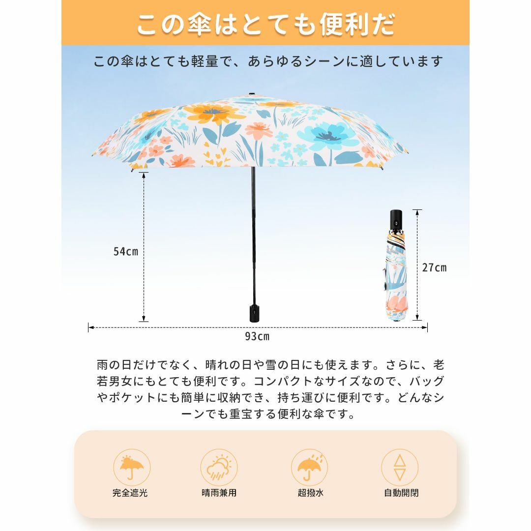 【色: オレンジ】日傘 uvカット 折りたたみ傘 おりたたみ傘 UPF50＋ ワ レディースのファッション小物(その他)の商品写真