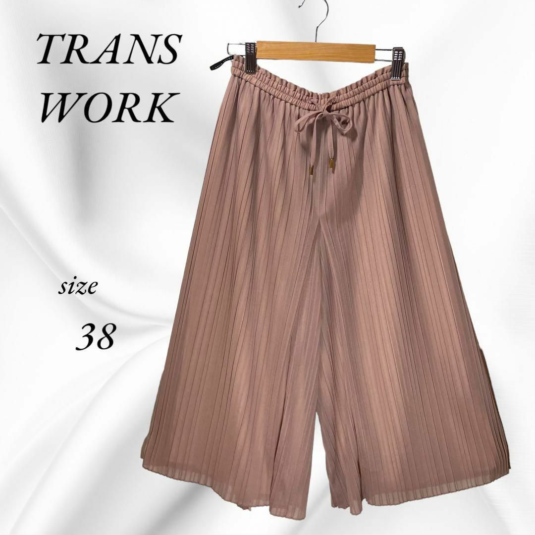 TRANS WORK(トランスワーク)のTRANS WORK 【ウォッシャブル】オーガンジートリコットプリーツパンツ レディースのパンツ(その他)の商品写真