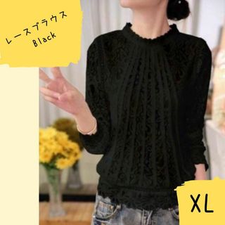 ✿新商品✿ XL ブラウス ブラック レース 上品 花柄 トップス レディース(シャツ/ブラウス(長袖/七分))