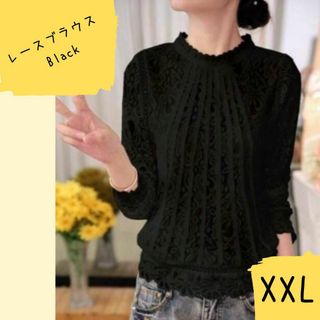 ✿新商品✿ XXL ブラウス ブラック レース 上品 花柄 トップス レディース(シャツ/ブラウス(長袖/七分))