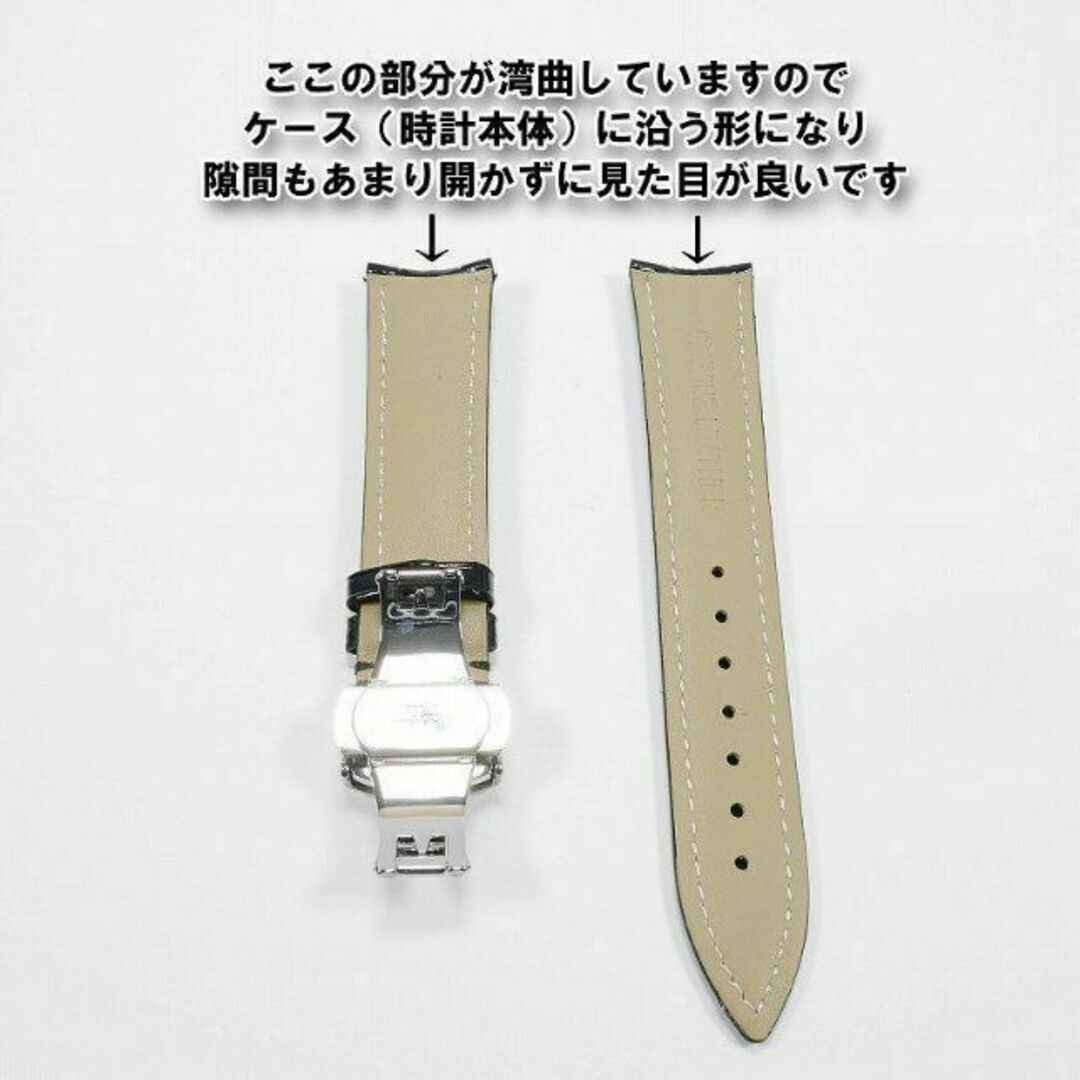 エンドカーブタイプ レザーベルト バックル付き ブラックレザー/シルバーバックル メンズの時計(レザーベルト)の商品写真