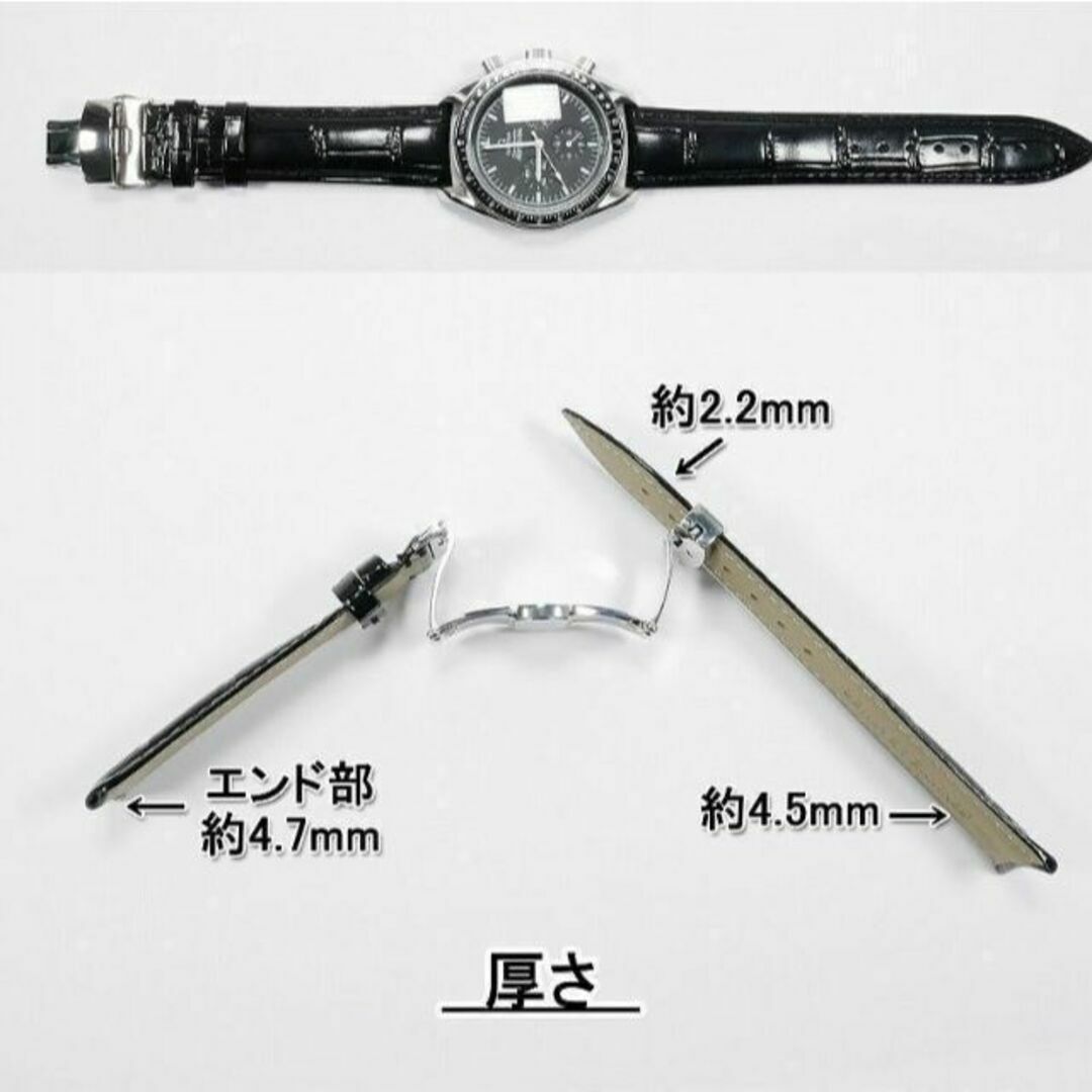 エンドカーブタイプ レザーベルト バックル付き ブラックレザー/シルバーバックル メンズの時計(レザーベルト)の商品写真