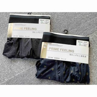 prime feeling MENS ボクサーパンツ  Lサイズ 2枚組(ボクサーパンツ)