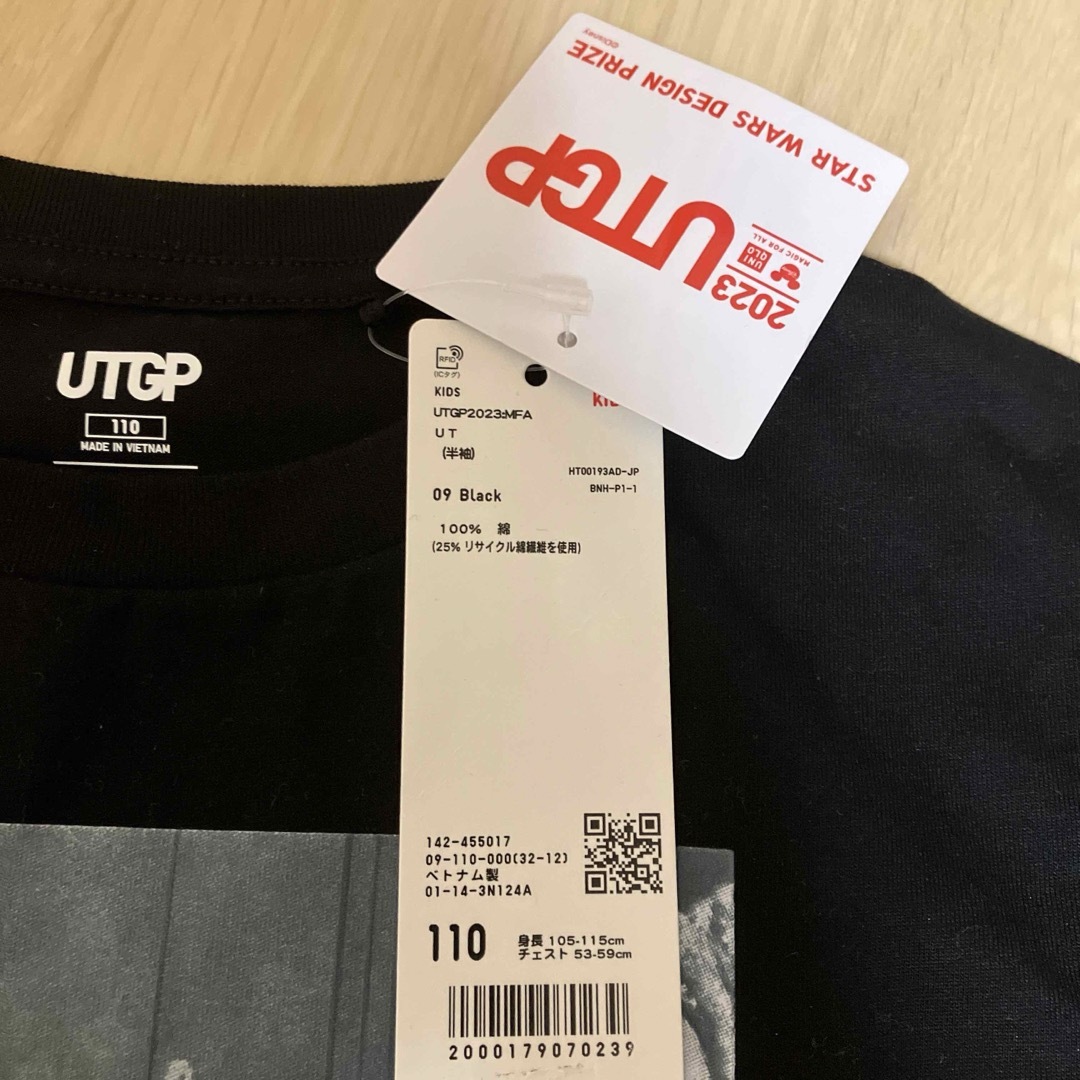 UNIQLO(ユニクロ)の新品　タグ付き！　UNIQLO UT スターウォーズ キッズ/ベビー/マタニティのキッズ服男の子用(90cm~)(Tシャツ/カットソー)の商品写真