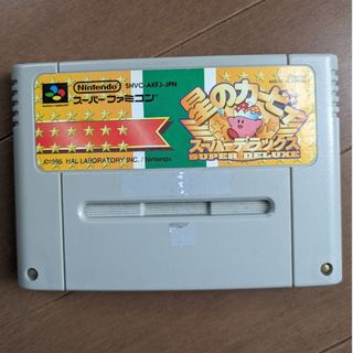 ニンテンドウ(任天堂)のスーパーファミコンソフト【星のカービィスーパーデラックス】(家庭用ゲームソフト)