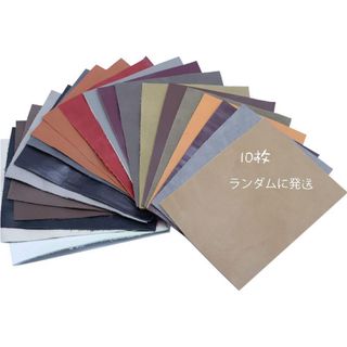 ぬめ革 レザー 革 生地 合成皮 補修 革細工 工具 練習 初心者 DIY 縫製(生地/糸)