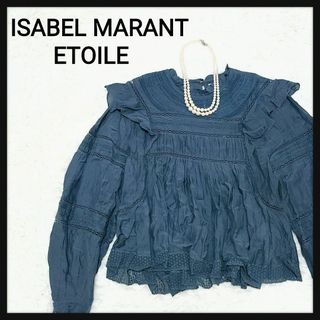 イザベルマラン(Isabel Marant)の【インド製】イザベルマランエトワール シャツ フリル レース 刺繍 ブラウス(シャツ/ブラウス(長袖/七分))