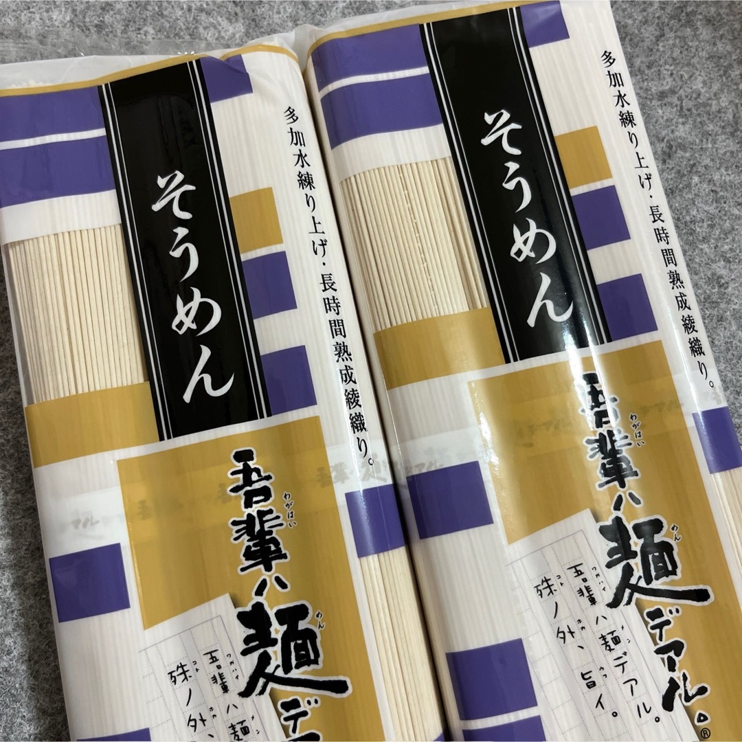 JA愛媛たいき そうめん 300g×5袋 合計1500g 吾輩ハ麺デアル。 食品/飲料/酒の食品(麺類)の商品写真