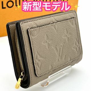 ルイヴィトン(LOUIS VUITTON)の⭐️新品仕様⭐️ヴィトン アンプラント ポルトフォイユ クレア トゥルトレール(財布)