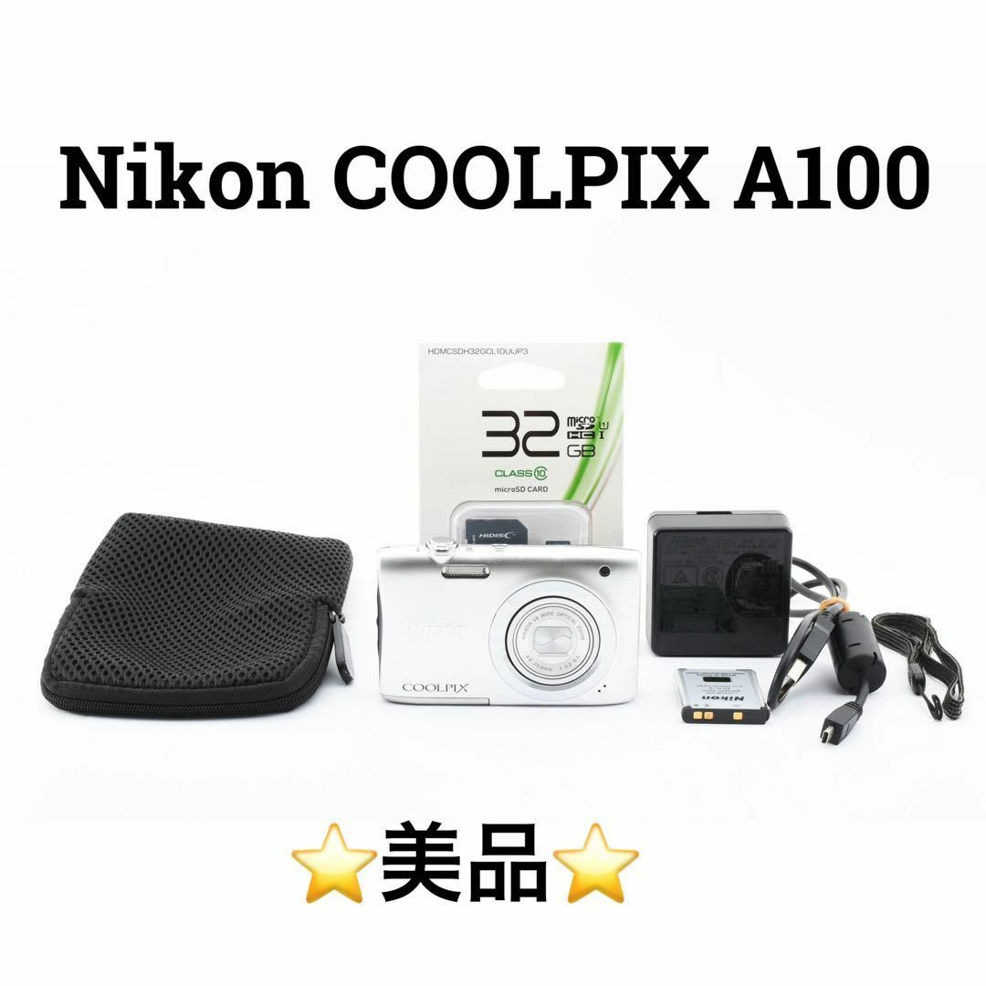 Nikon(ニコン)の美品　Nikon COOLPIX A100 ニコン　コンパクトデジタルカメラ スマホ/家電/カメラのカメラ(コンパクトデジタルカメラ)の商品写真
