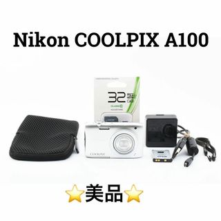 ニコン(Nikon)の美品　Nikon COOLPIX A100 ニコン　コンパクトデジタルカメラ(コンパクトデジタルカメラ)