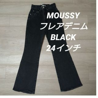 マウジー(moussy)のMOUSSY マウジー フレアデニム パンツ BLACK 24インチ(デニム/ジーンズ)