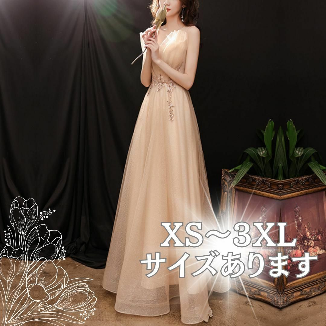 ウエディングドレス　結婚式　前撮り　演奏会　ピンク　ベージュ　韓国　オシャレ レディースのフォーマル/ドレス(ロングドレス)の商品写真