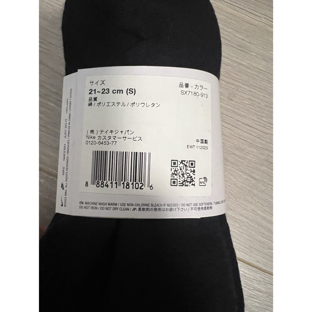 NIKE(ナイキ)のNIKE靴下21〜23㎝(S)ピンク　1足 レディースのレッグウェア(ソックス)の商品写真