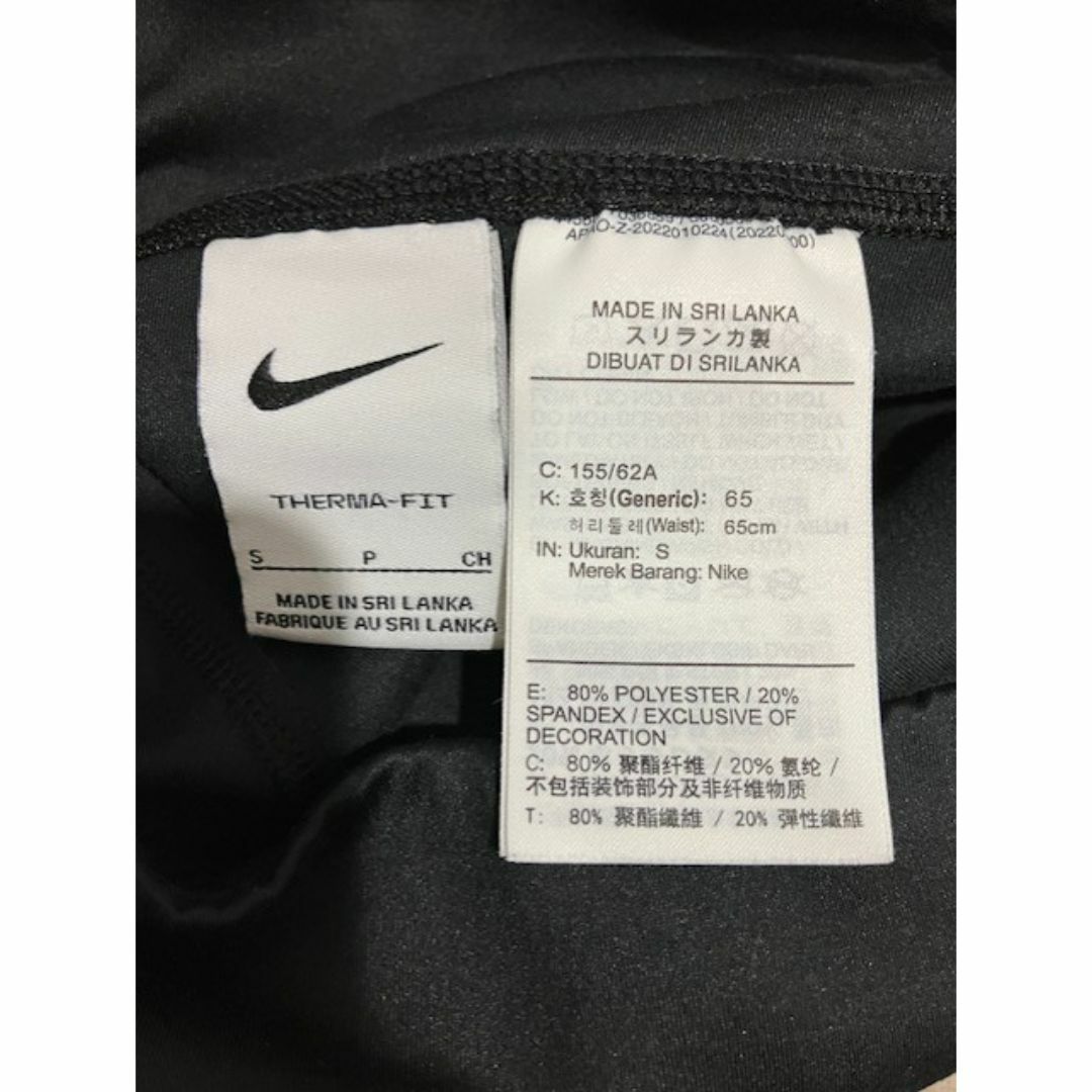 NIKE(ナイキ)の【NIKE】ウィメンズ グリッター レギンス【ナイキ】 レディースのレッグウェア(レギンス/スパッツ)の商品写真