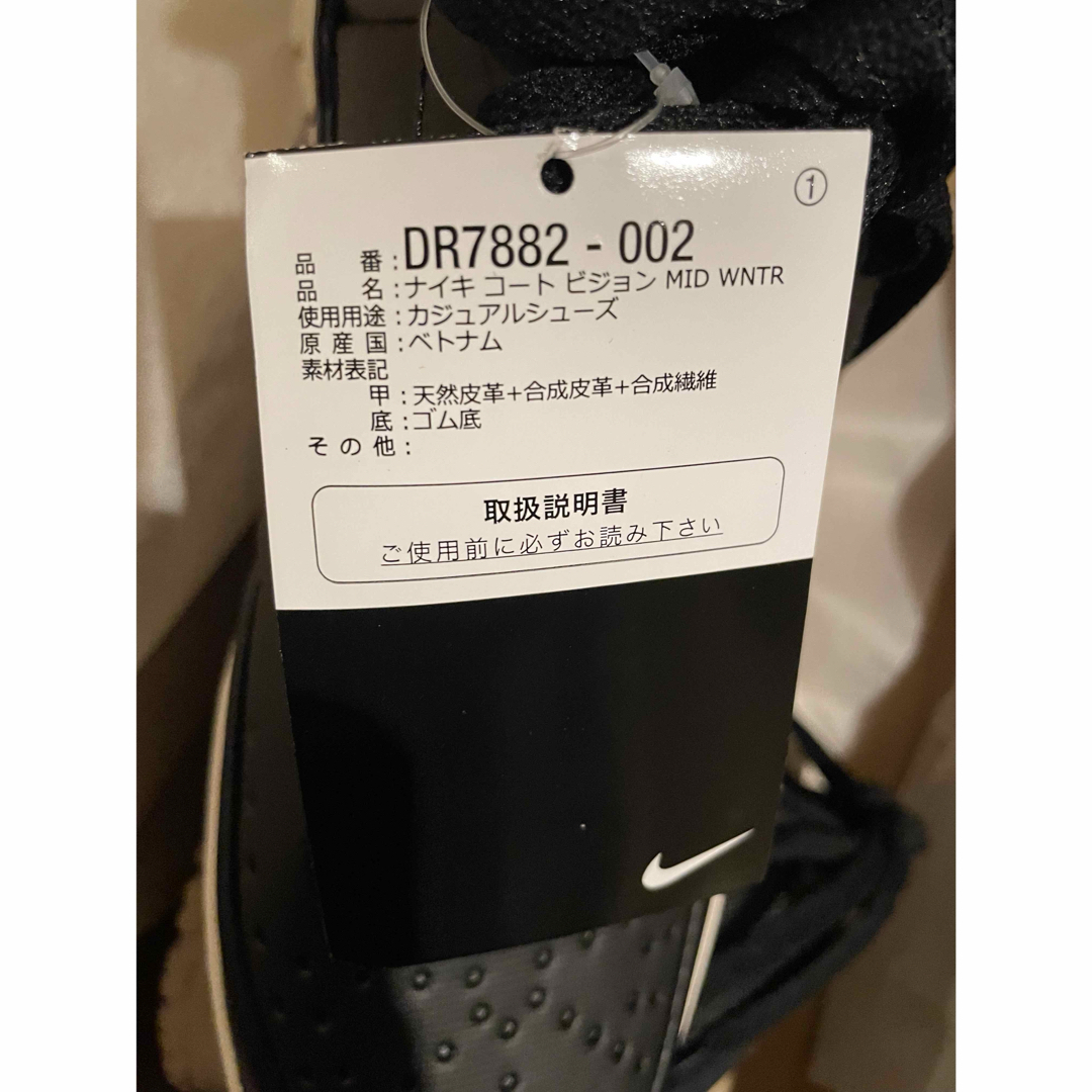 NIKE(ナイキ)の新品未使用！ナイキNIKEコートビジョンMIDウィンター26.0cmブラック メンズの靴/シューズ(スニーカー)の商品写真