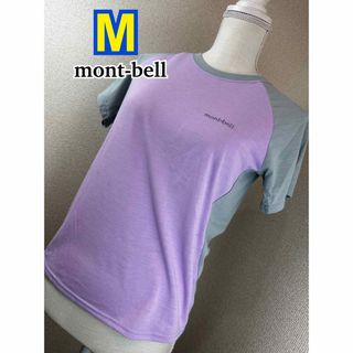 モンベル(mont bell)のmont-bell Tシャツ M(Tシャツ(半袖/袖なし))