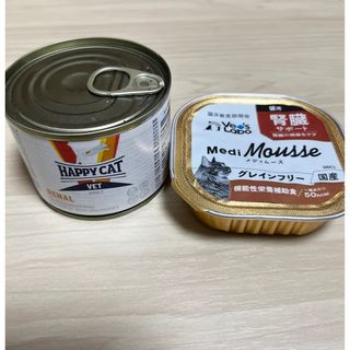 猫 慢性腎不全 療法食(猫)