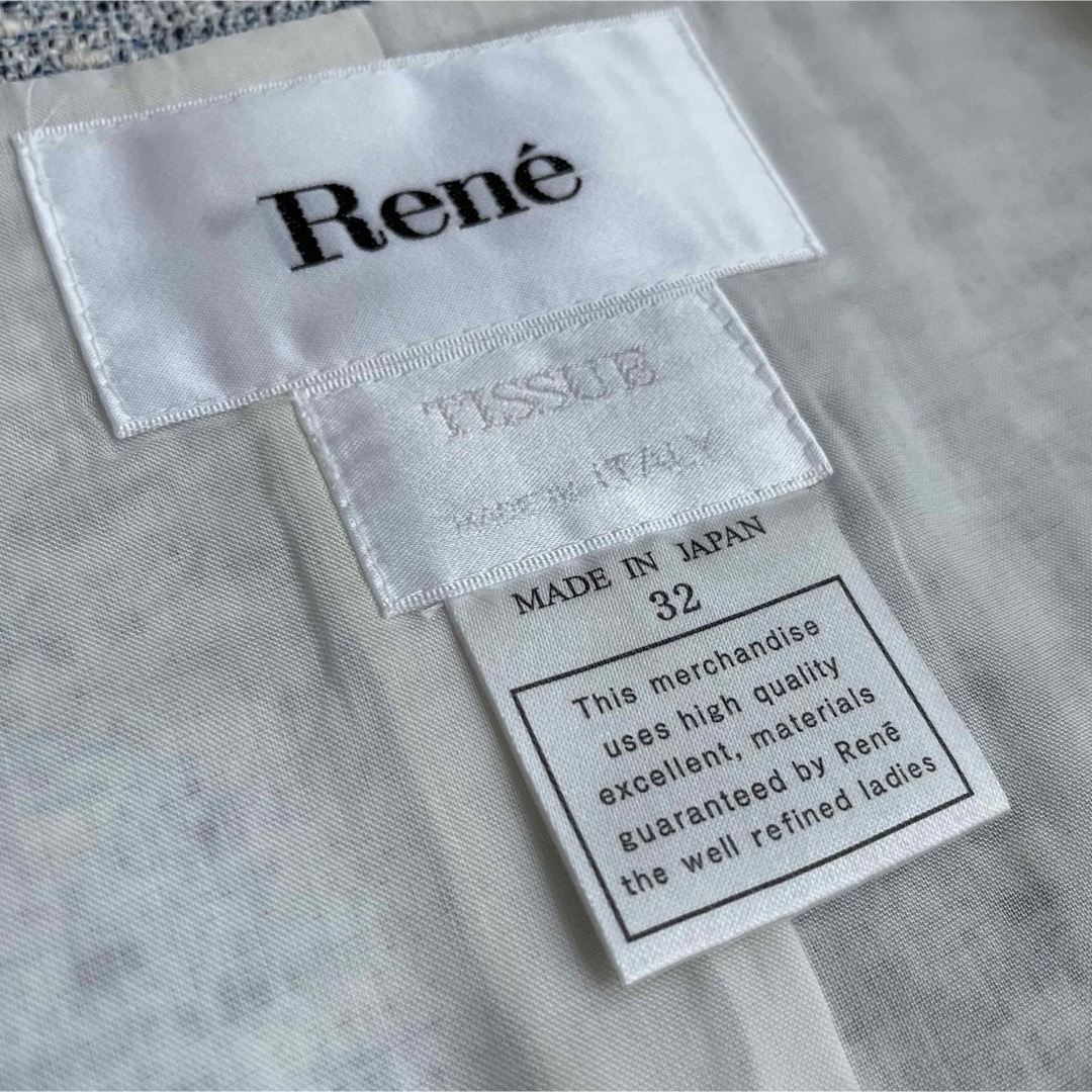 René(ルネ)の32 ルネ Rene ツイード ジャケット tissue フォーマル 入学 入園 レディースのジャケット/アウター(ノーカラージャケット)の商品写真