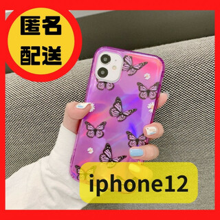iphone12 スマホケース 花  ソフトケース 紫 蝶 バタフライ 