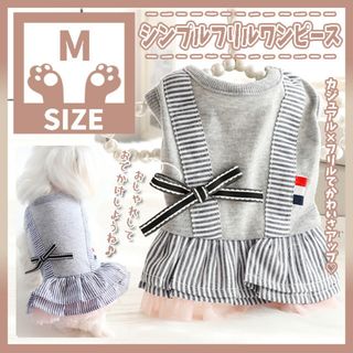 340 M シンプル フリル ワンピース  犬服 ドッグウェア ペット服 