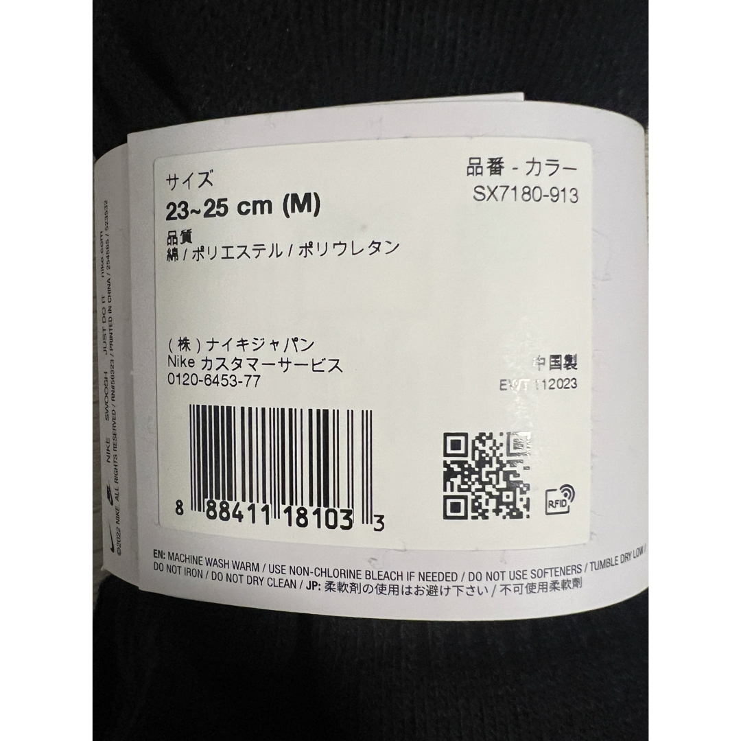 NIKE(ナイキ)のNIKE靴下23〜25㎝(M)ピンク1足 レディースのレッグウェア(ソックス)の商品写真