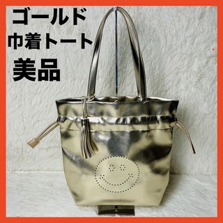 シューラルー(SHOO・LA・RUE)の美品　ゴールド　トートバッグ　巾着　スマイルメタリック　バッグ(トートバッグ)