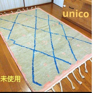 ウニコ(unico)の【未使用】unico 幾何柄ラグ(ラグ)